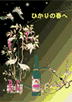 Illustrator/�C���X�g���[�^�[�@Gallery�@���̏t