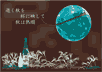 Illustrator/�C���X�g���[�^�[�@Gallery�@���ƃX�X�L