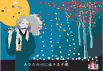 Illustrator/�C���X�g���[�^�[�@Gallery�@���J
