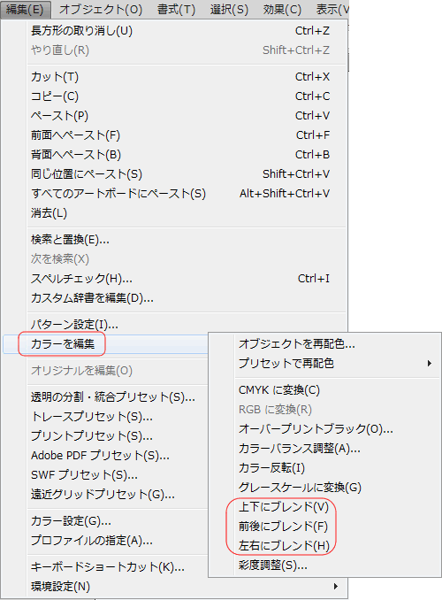 カラーを編集