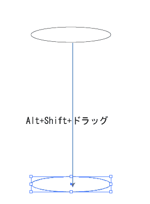 Illustrator パス 円柱