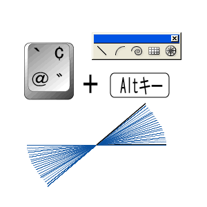 Illustrator Tips 直線ツール Shiftキー