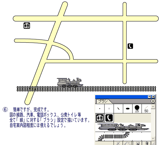 Illustrator　ノウハウ　地図　ブラシの適用