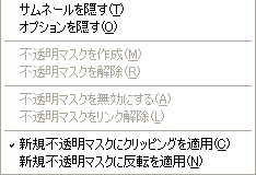 Illustrator/�s�����}�X�N/���j���[