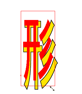 Illustrator 自動変形ツール 拡大・縮小