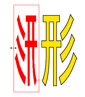 Illustrator 自動変形ツール 反転