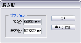 Illustrator実践講座 パス