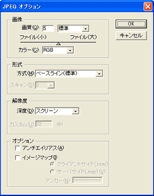 Illustrator データ書き出し