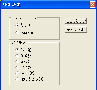 Illustrator データ書き出し