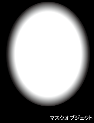 maskobject_oval.png