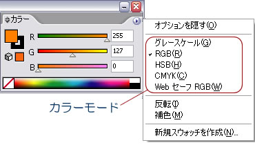 palette_rgb2.jpg
