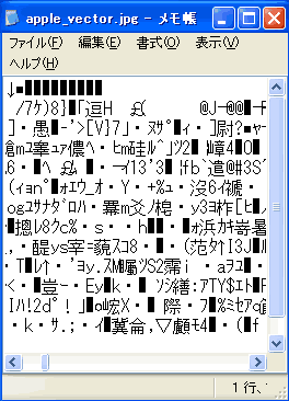 apple_text_2.gif