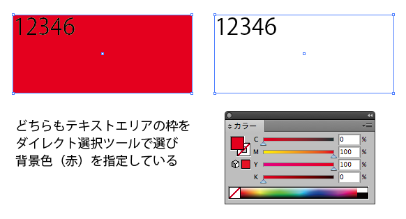 Illustrator Dtp Pc よろず掲示版