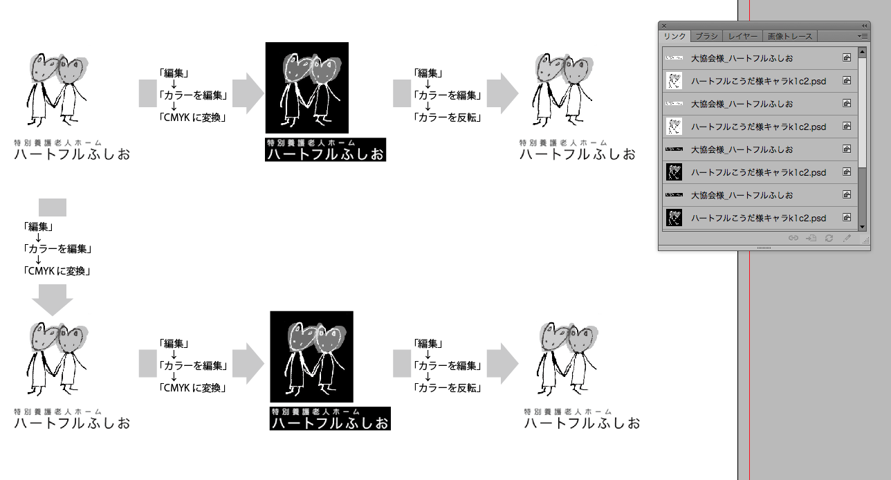 Illustrator Dtp Pc よろず掲示版